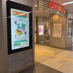 カステラ銀装 - 