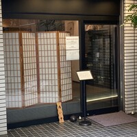 鮨なかむら - 入り口。