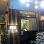 Honkaku Yakitori Daimi U Hete - 大名にある長州赤鶏を使った焼鳥に楽しめるお店です。 