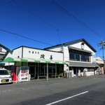 磯善 - 榛原郡吉田町 磯善