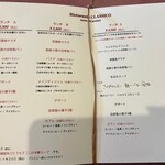 リストランテ クラシコ - ランチメニュー