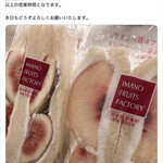 Homemade Ramen 麦苗 - 