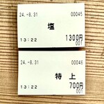 Homemade Ramen 麦苗 - 