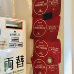 Homemade Ramen 麦苗 - 