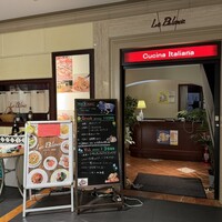 ビランチャ 梅田店 - 