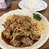 カレーヤ
