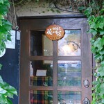 후카쿠사 - 봐봐, 꽃이 피어있어~♪