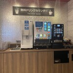 ジャンカラ - ドリンク写真: