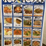 わ楽 - メニュー④ ハーフ×2定食
