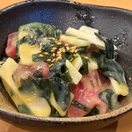 大和 - ウドヌタ