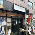 ネパリコ - 2024年8月31日