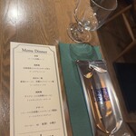 レストラン クルール - 