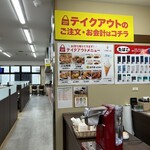 みどり湖パーキングエリア(上り) ショッピングコーナー - 