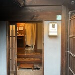 炭焼 うな富士 天白別邸 - 