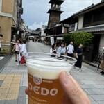 舛屋酒店 - 