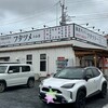 極濃タンメン フタツメ 小山店