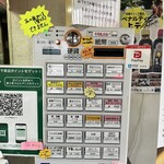 富士見うどん - 