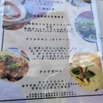 ドゥワンチャン - 