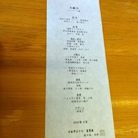 富貴庵 - 