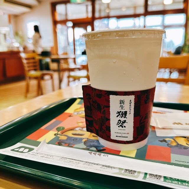 モスバーガー 帯広白樺通り店 - 柏林台（ハンバーガー）の写真