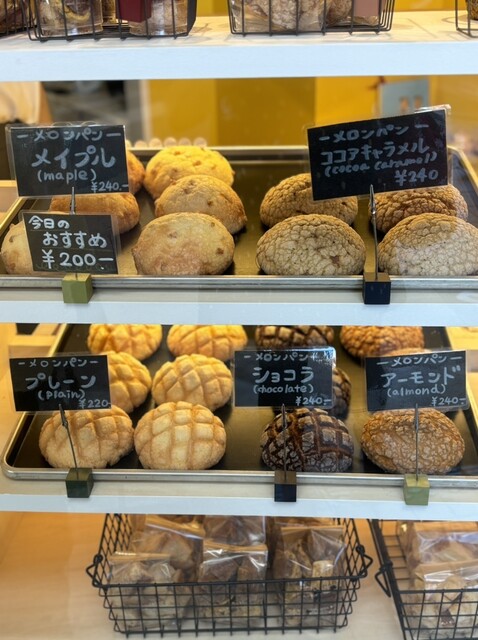 ととぱんちゃ Cocochi （ココチ） - 十三/パン | 食べログ