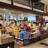 お土産処 三州 岡崎宿 NEOPASA岡崎店