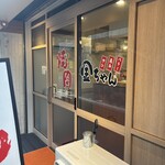 焼肉金ちゃん - 