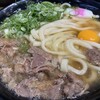 資さんうどん 魚町店
