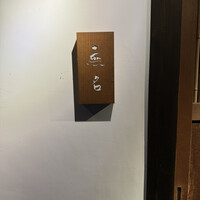 無名 - 