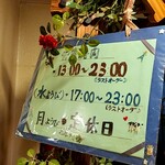 ミルク村 SAPPORO本店 - 