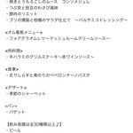 ビストロ オム - 