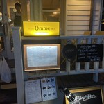 ビストロ オム - 