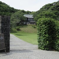 古我邸 - 