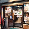 串焼き しばてん 新橋店