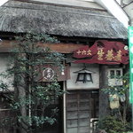 Juuroku Mon Soba Shichi - 