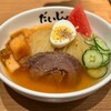 焼肉冷麺だいじゅ