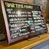 Ba.BAL CAFE FUKUFUKU