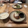 山本のハンバーグ 新橋食堂