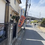 なかうらわ食堂 - 