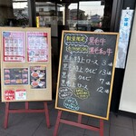 焼肉・冷麺ヤマト - 