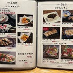 たんや 善治郎 - 