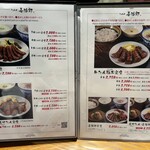 たんや 善治郎 - 