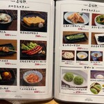 たんや 善治郎 - 