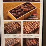 たんや 善治郎 - 