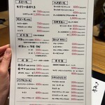 たんや 善治郎 - 