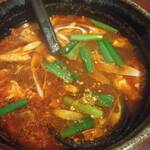 焼肉ハウス　舟山 - 