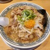 丸源ラーメン 足利店