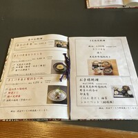 六盛 -  六盛 -