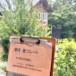 万里摩理 呉羽店 - 