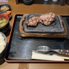 感動の肉と米 春日井店